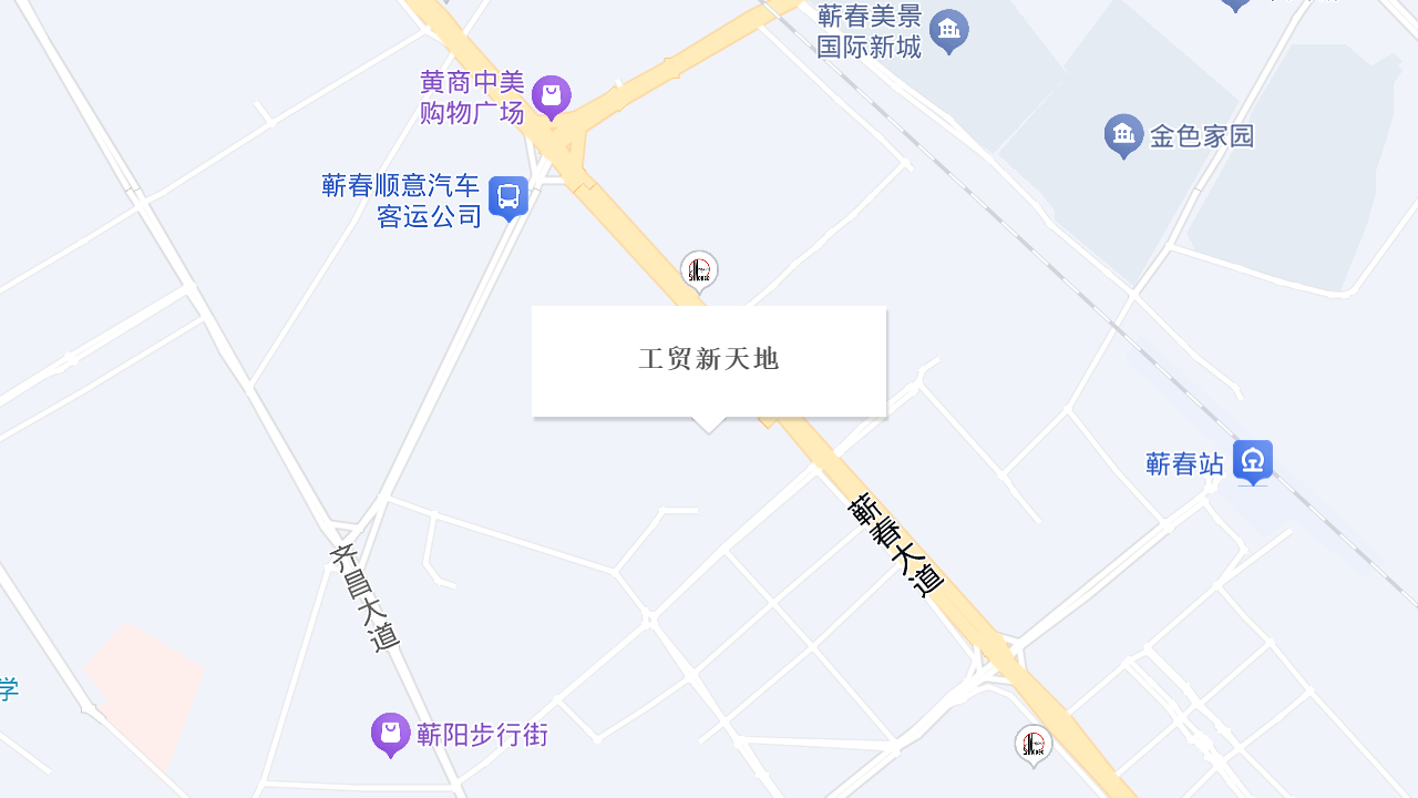 工贸新天地地址
