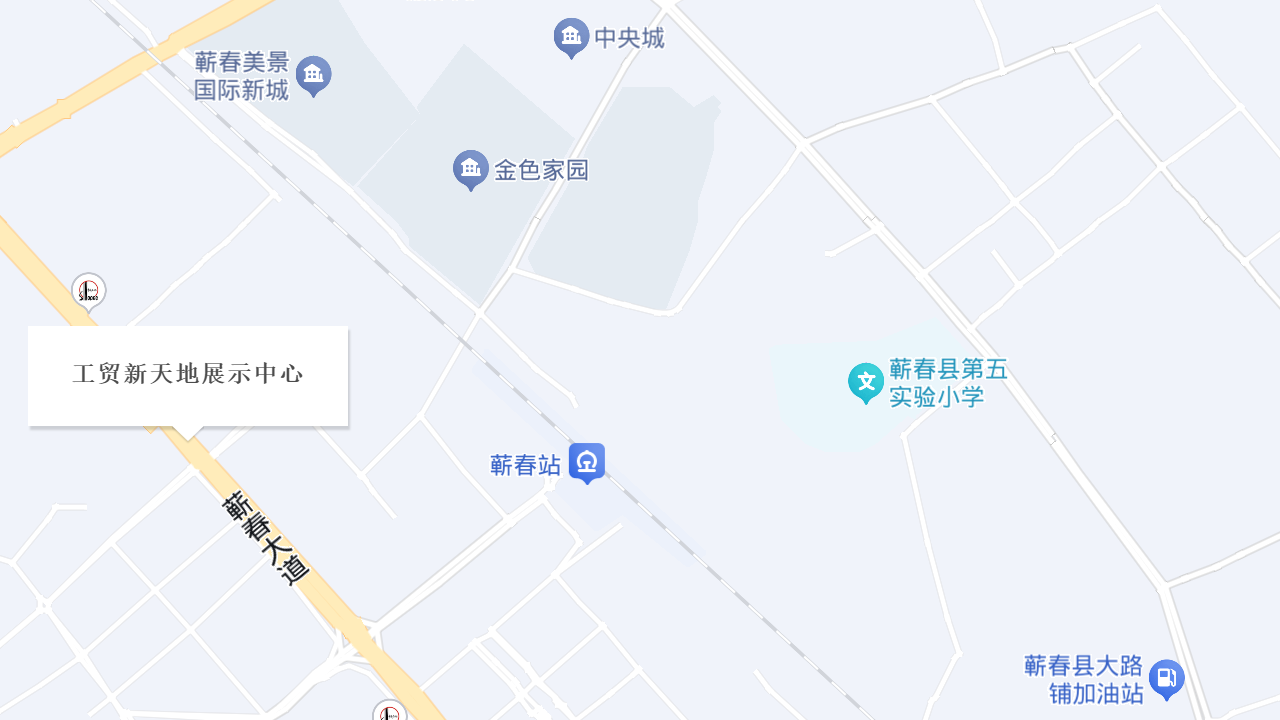 工贸新天地展示中心地址