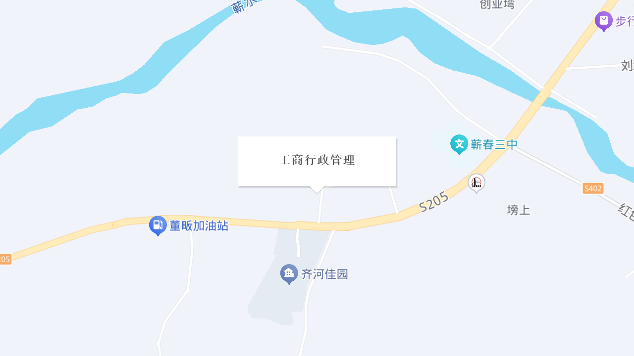 工商行政管理地址
