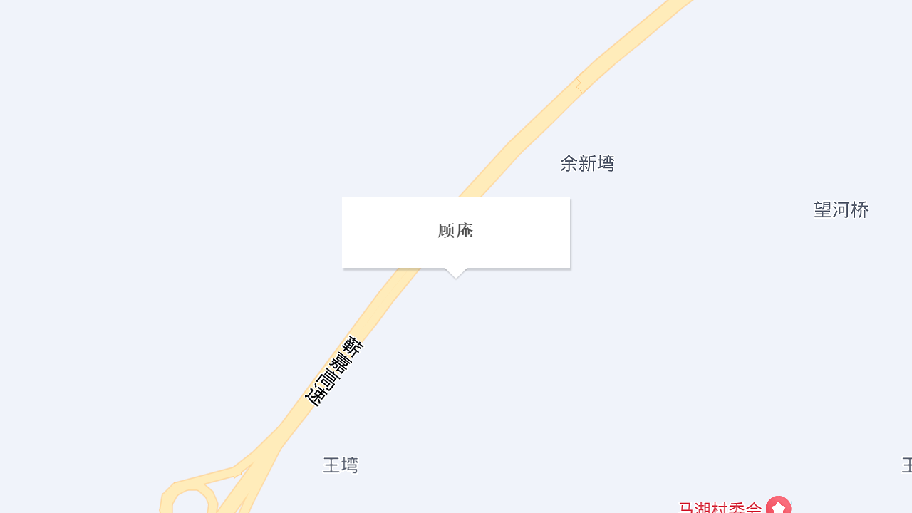 顾庵地址