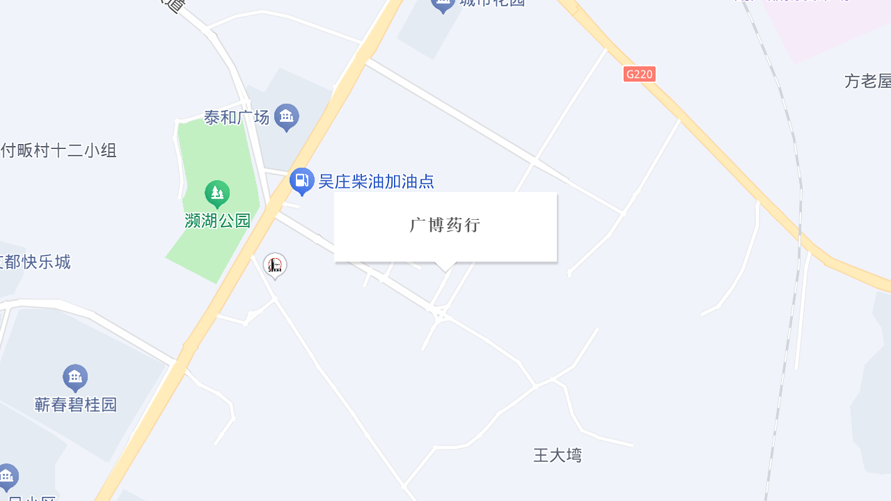 广博药行地址
