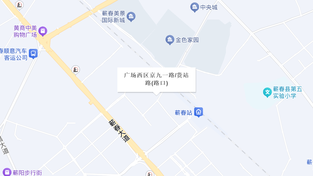 广场西区京九一路/货站路(路口)地址