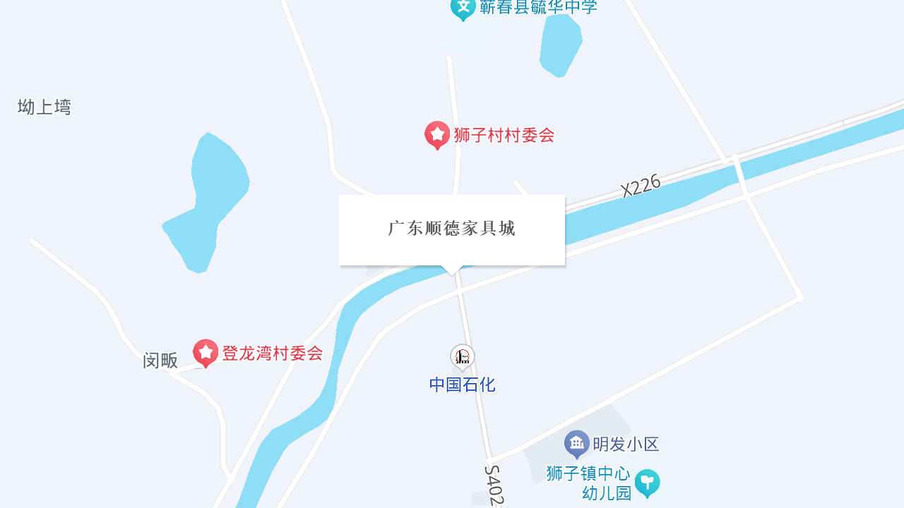 广东顺德家具城地址