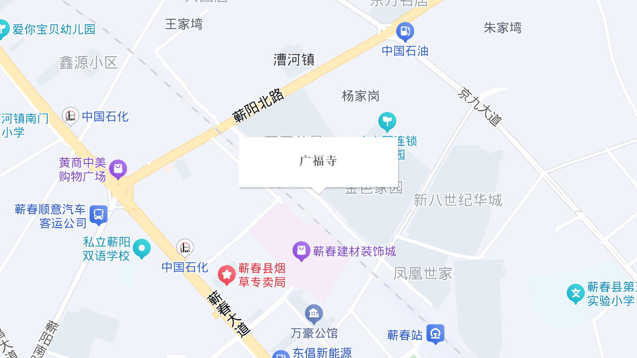 广福寺地址