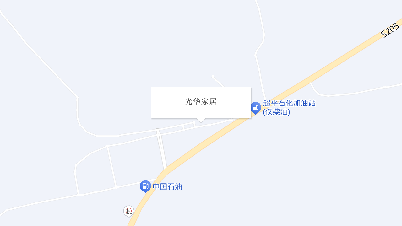 光华家居地址