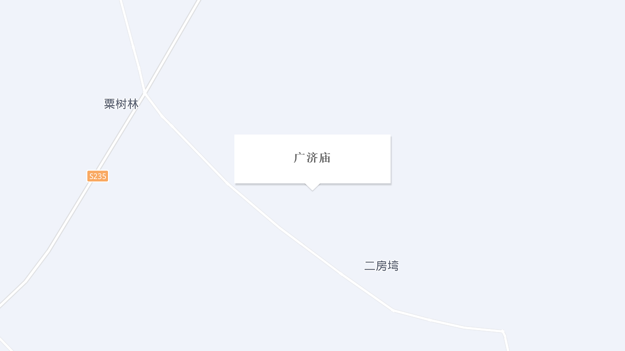 广济庙地址
