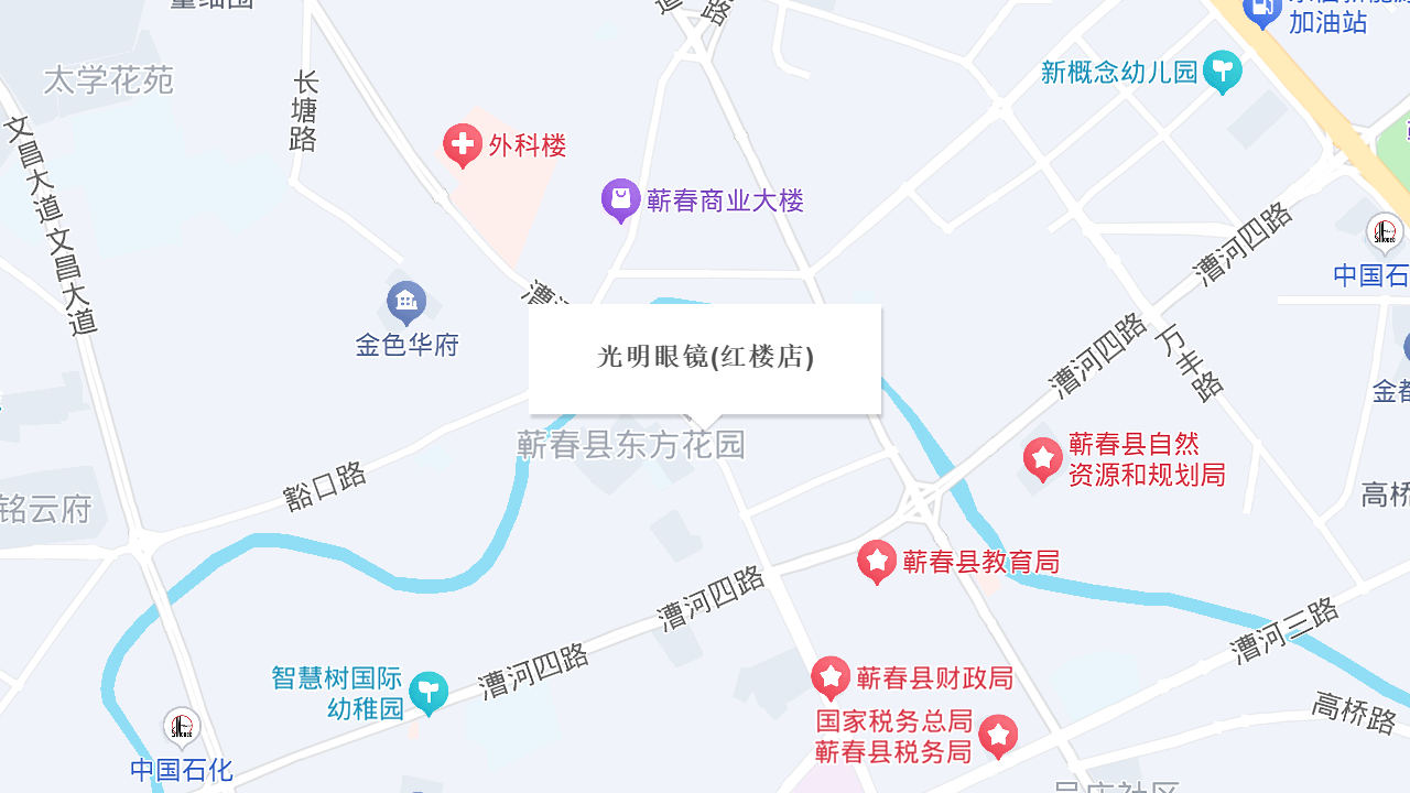 光明眼镜(红楼店)地址