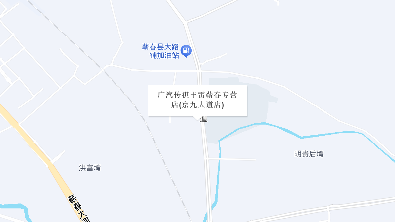 广汽传祺丰雷蕲春专营店(京九大道店)地址