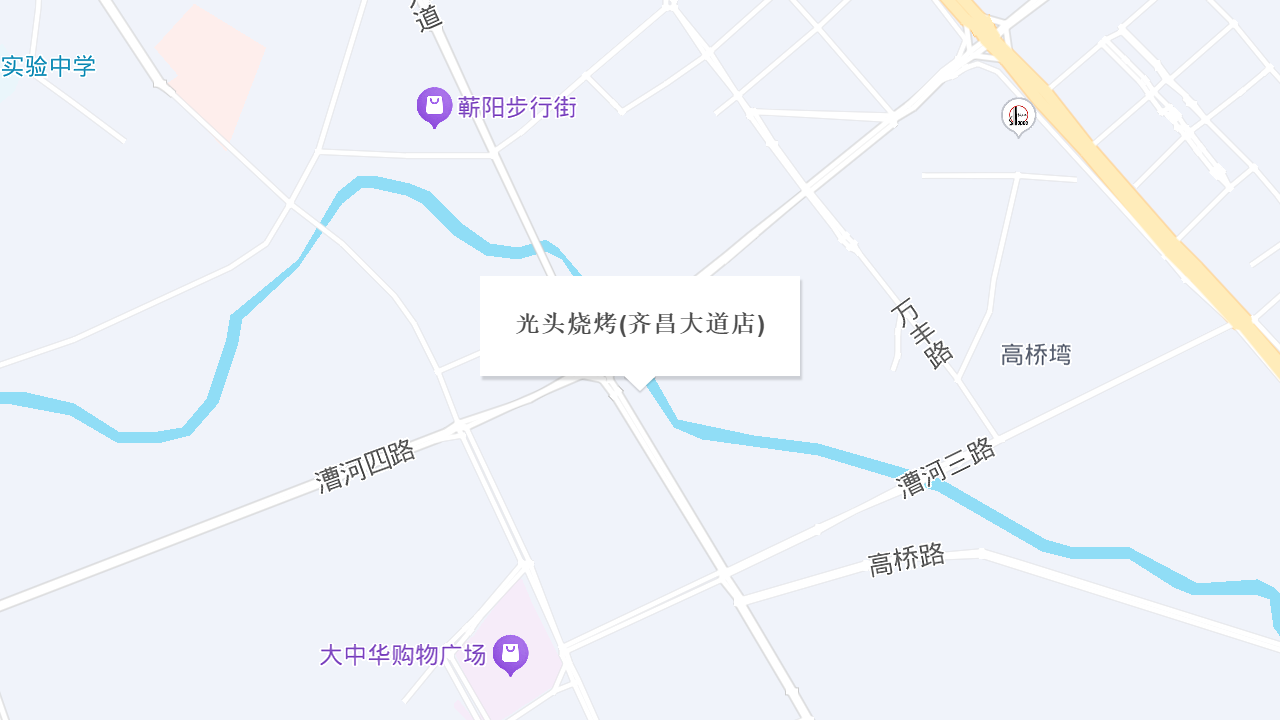 光头烧烤(齐昌大道店)地址