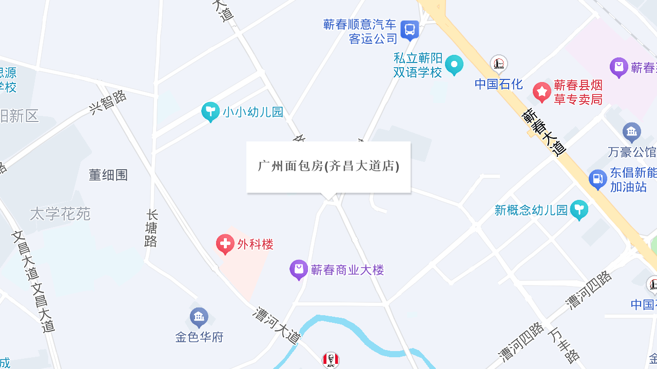 广州面包房(齐昌大道店)地址