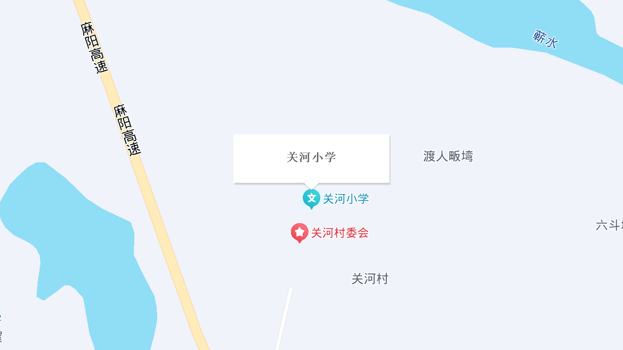 关河小学地址