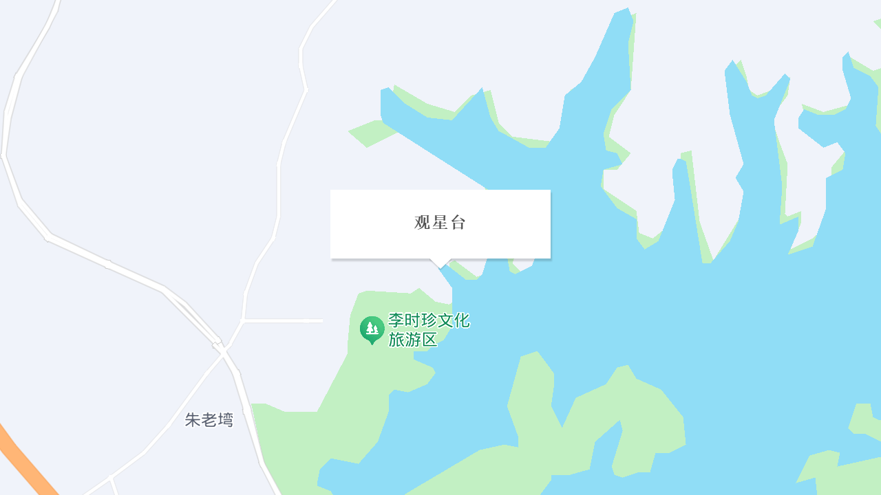 观星台地址