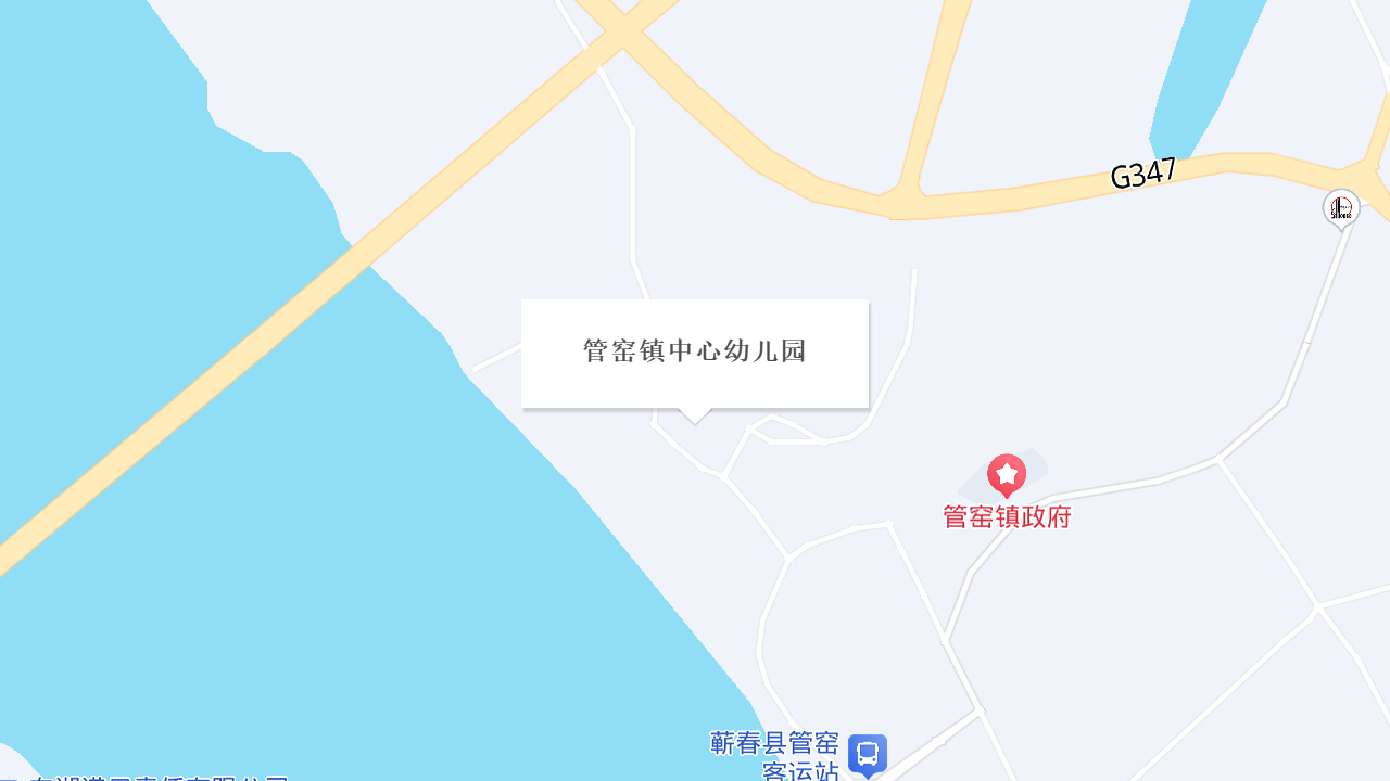 管窑镇中心幼儿园地址