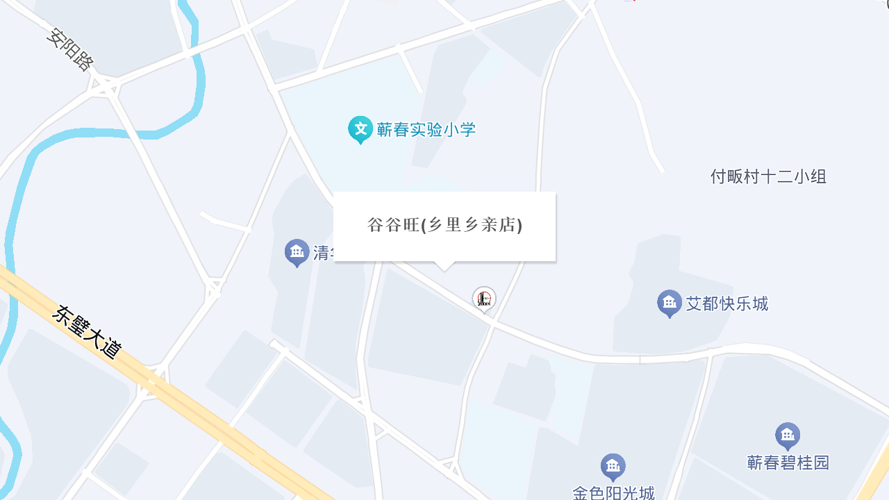 谷谷旺(乡里乡亲店)地址