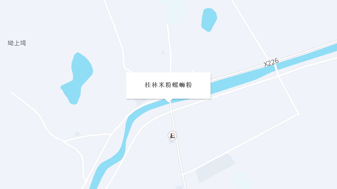桂林米粉螺蛳粉地址