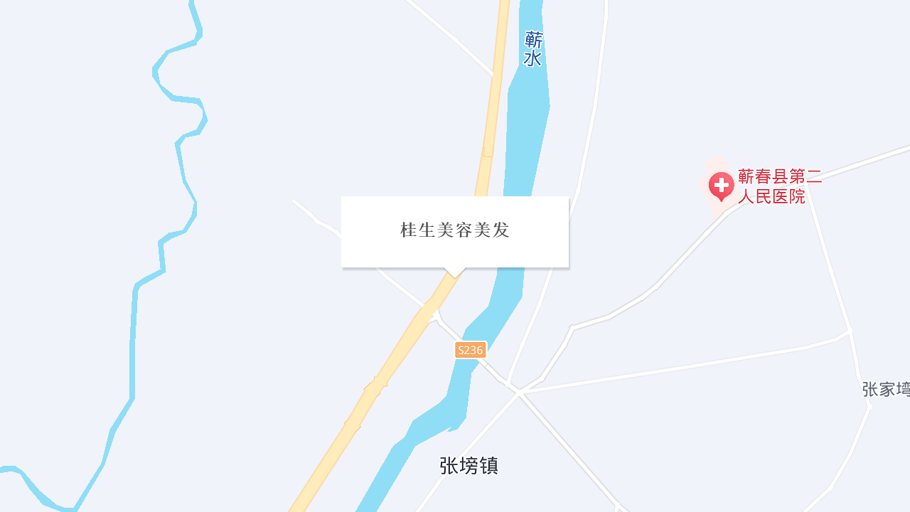 桂生美容美发地址