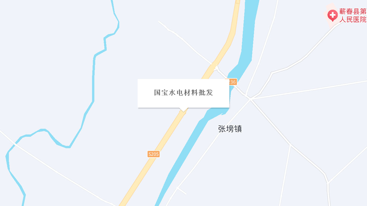 国宝水电材料批发地址