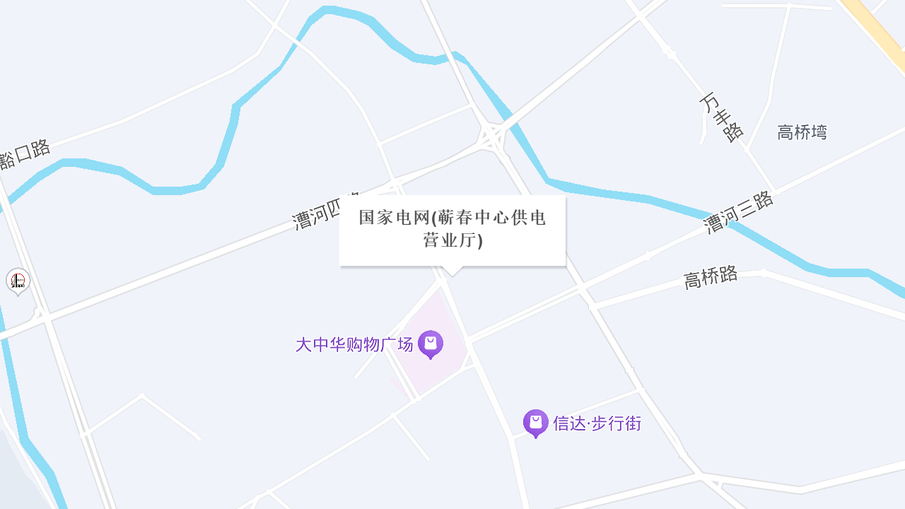 国家电网(蕲春中心供电营业厅)地址