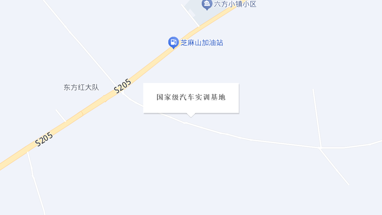 国家级汽车实训基地地址