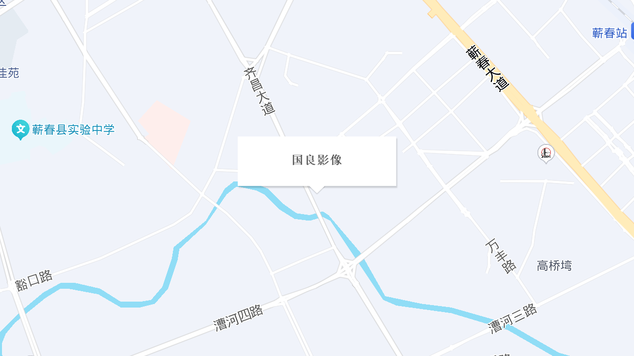 国良影像地址