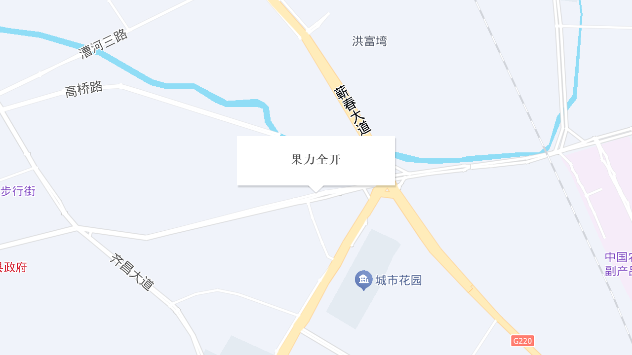 果力全开地址