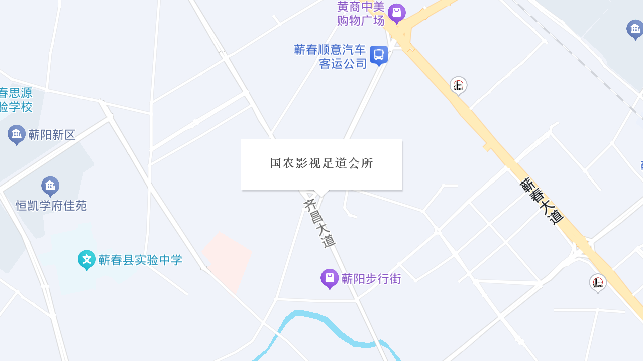 国农影视足道会所地址