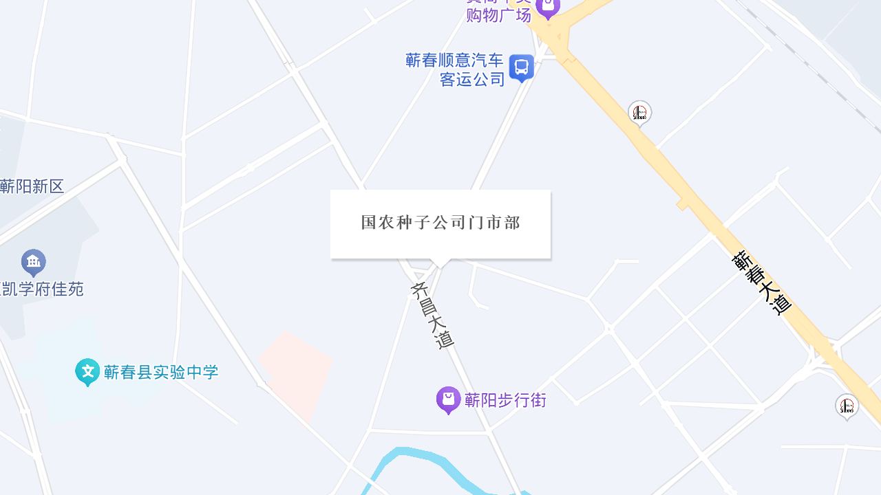 国农种子公司门市部地址