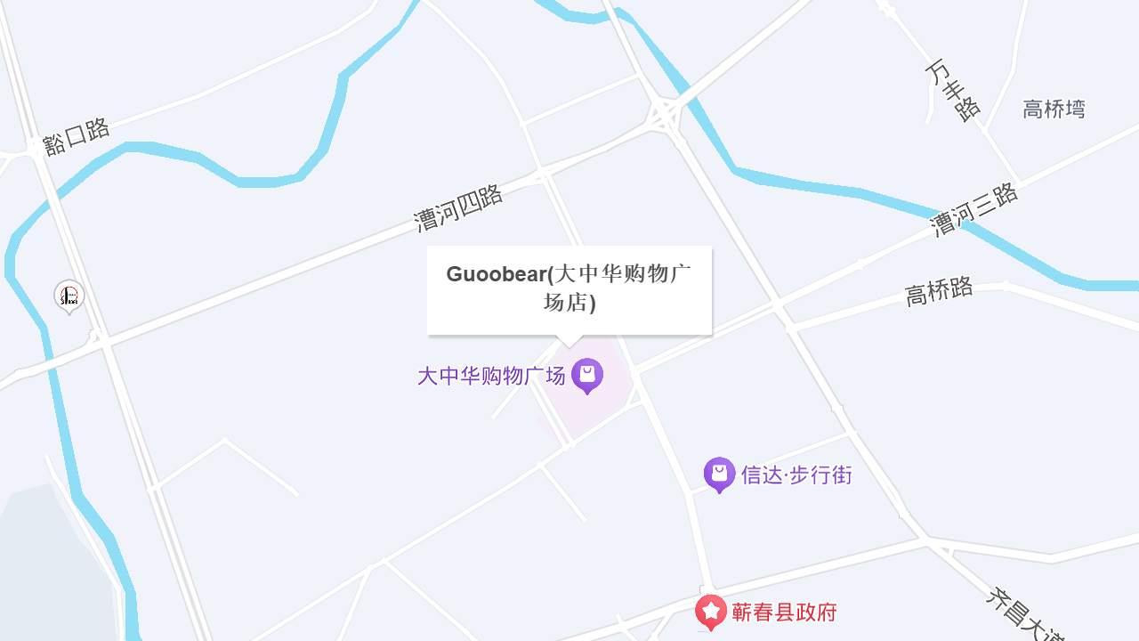 Guoobear(大中华购物广场店)地址