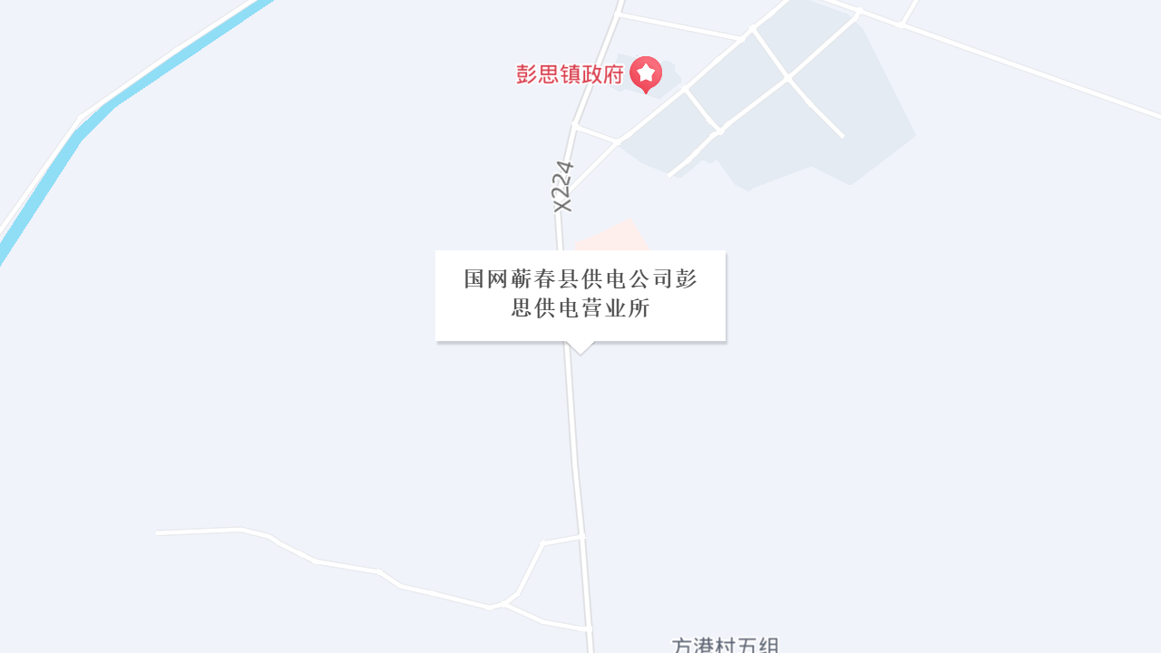 国网蕲春县供电公司彭思供电营业所地址