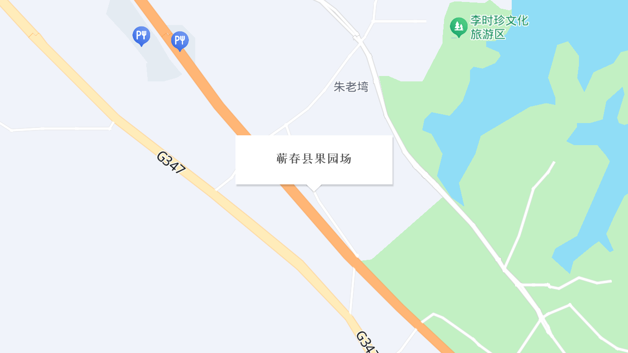 果园场地址