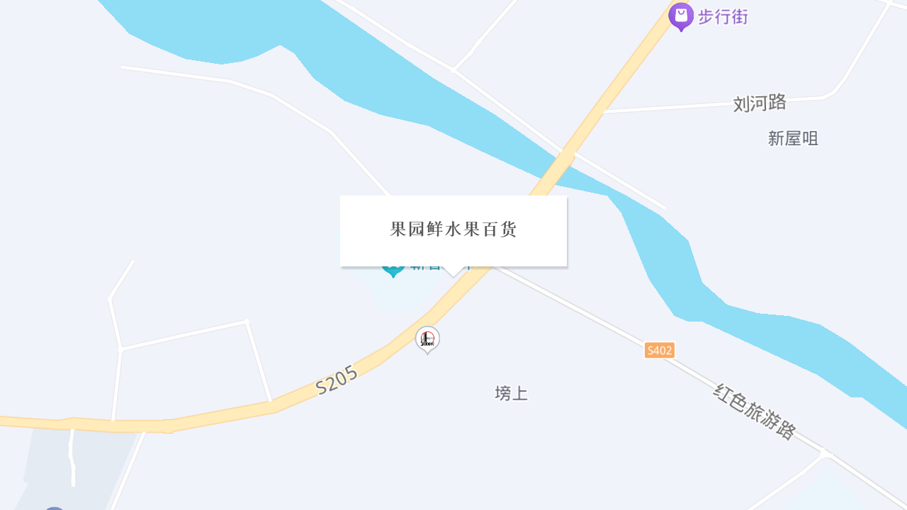 果园鲜水果百货地址