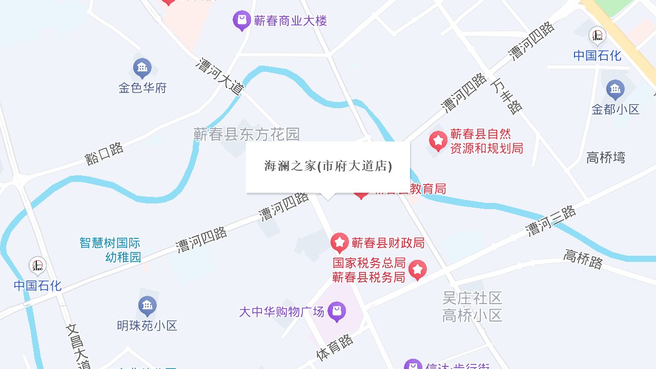 海澜之家(市府大道店)地址