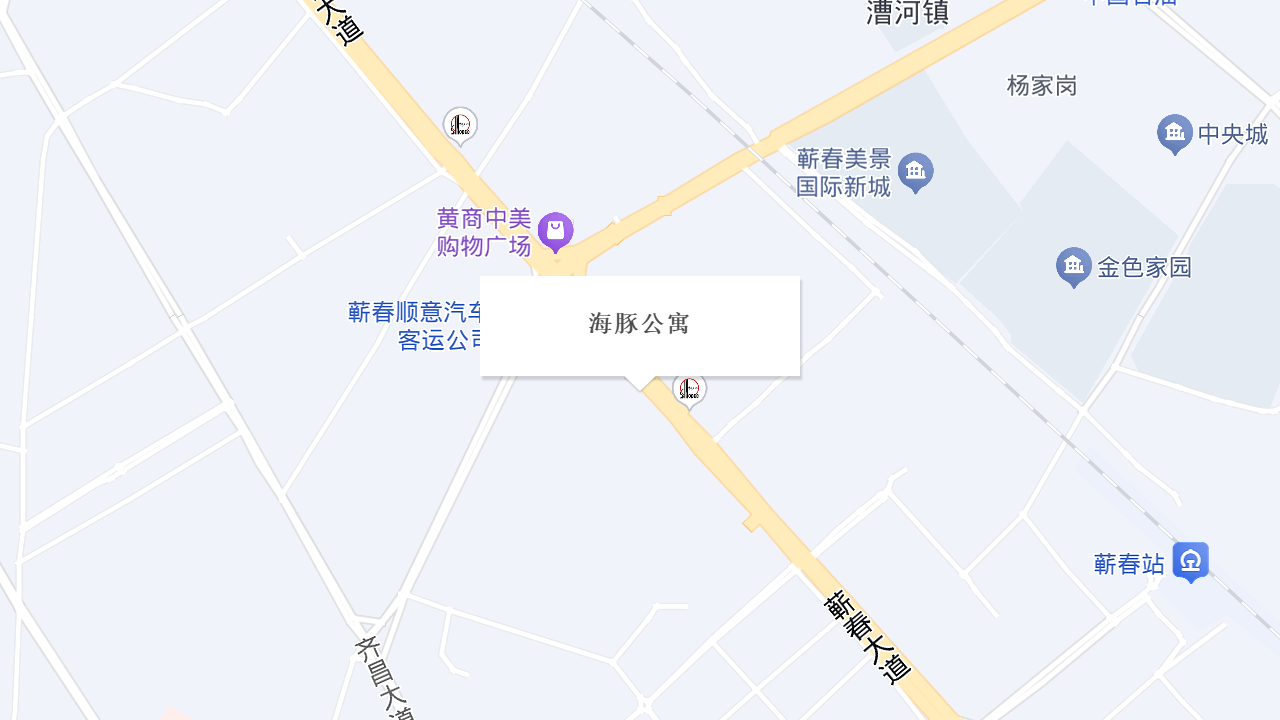 海豚公寓地址