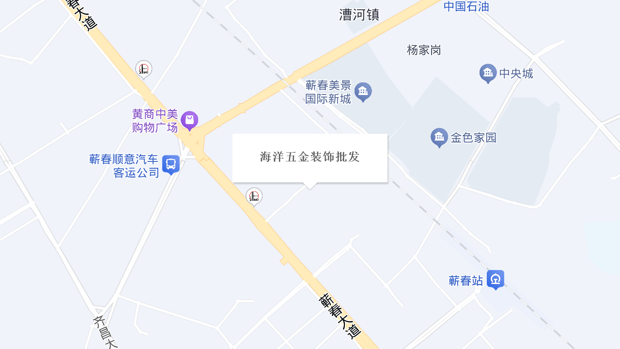 海洋五金装饰批发地址