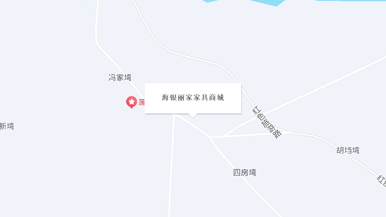 海银丽家家具商城地址