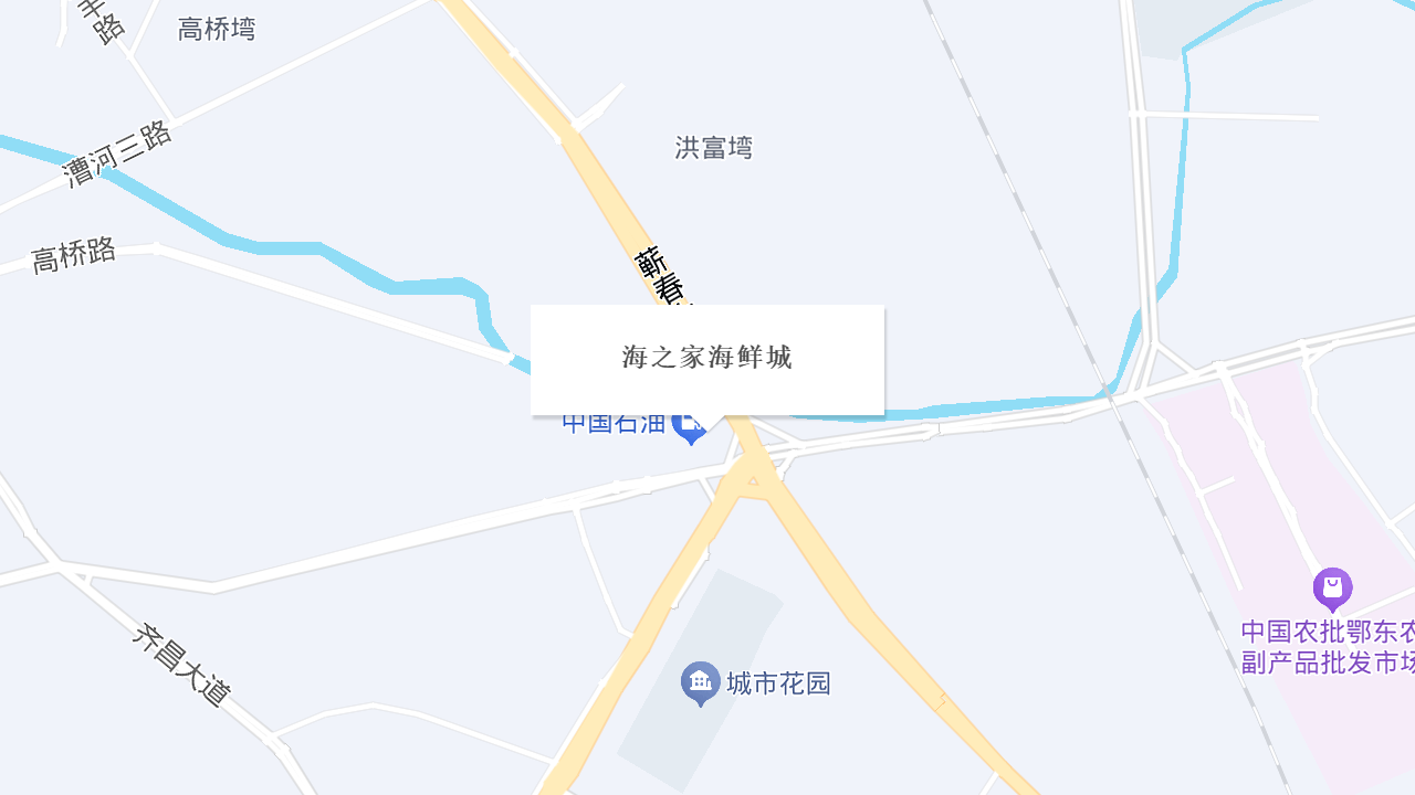 海之家海鲜城地址