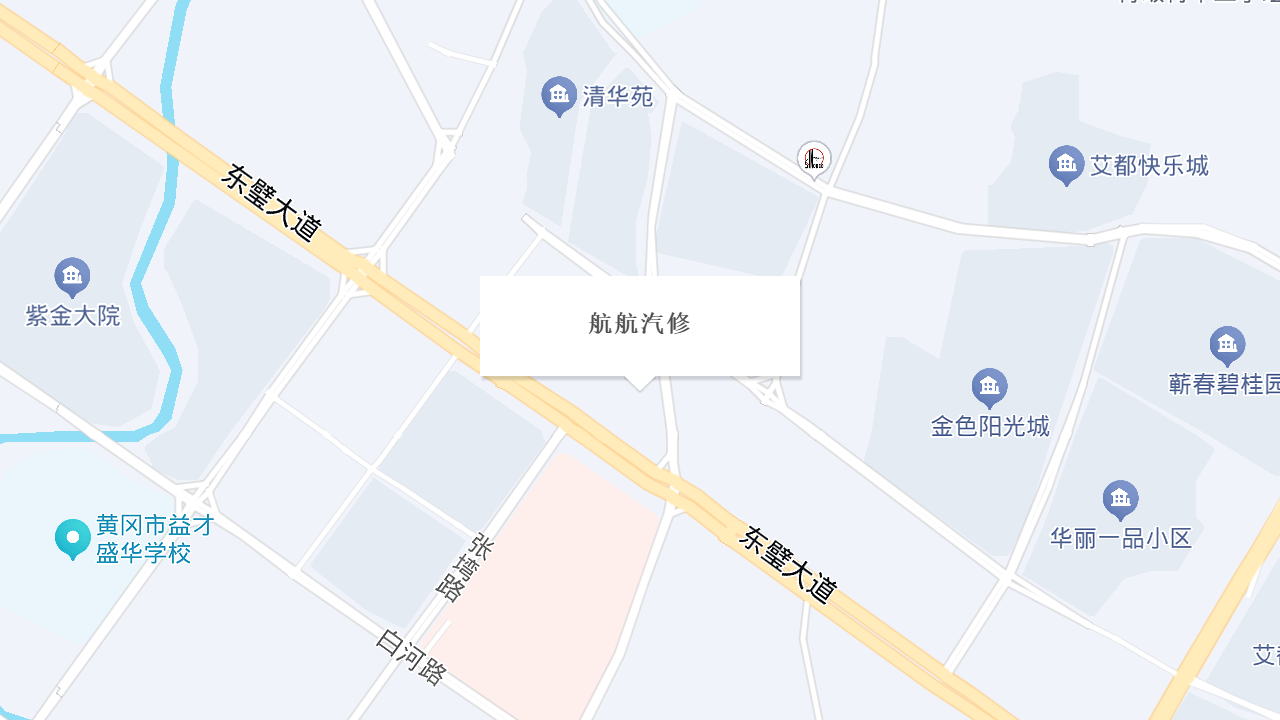 航航汽修地址