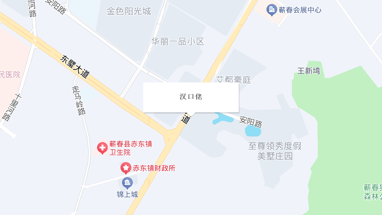 汉口佬地址