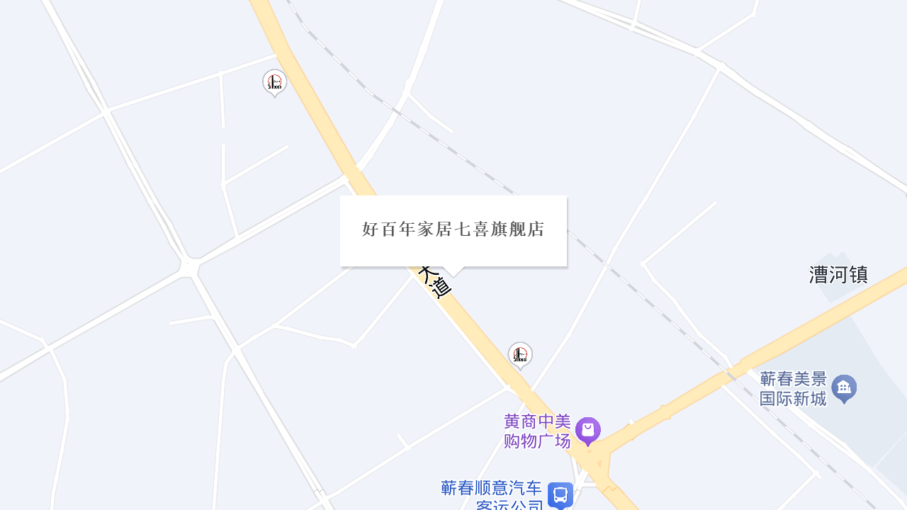 好百年家居地址