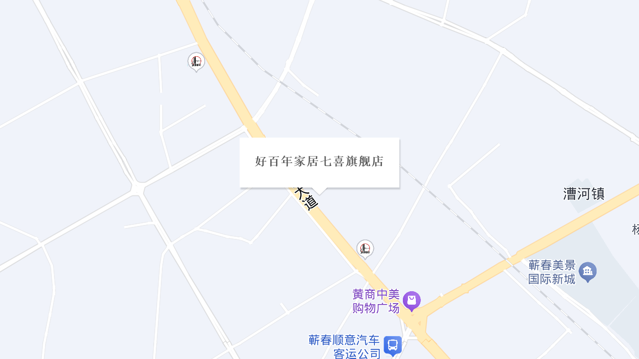 好百年家居七喜旗舰店地址