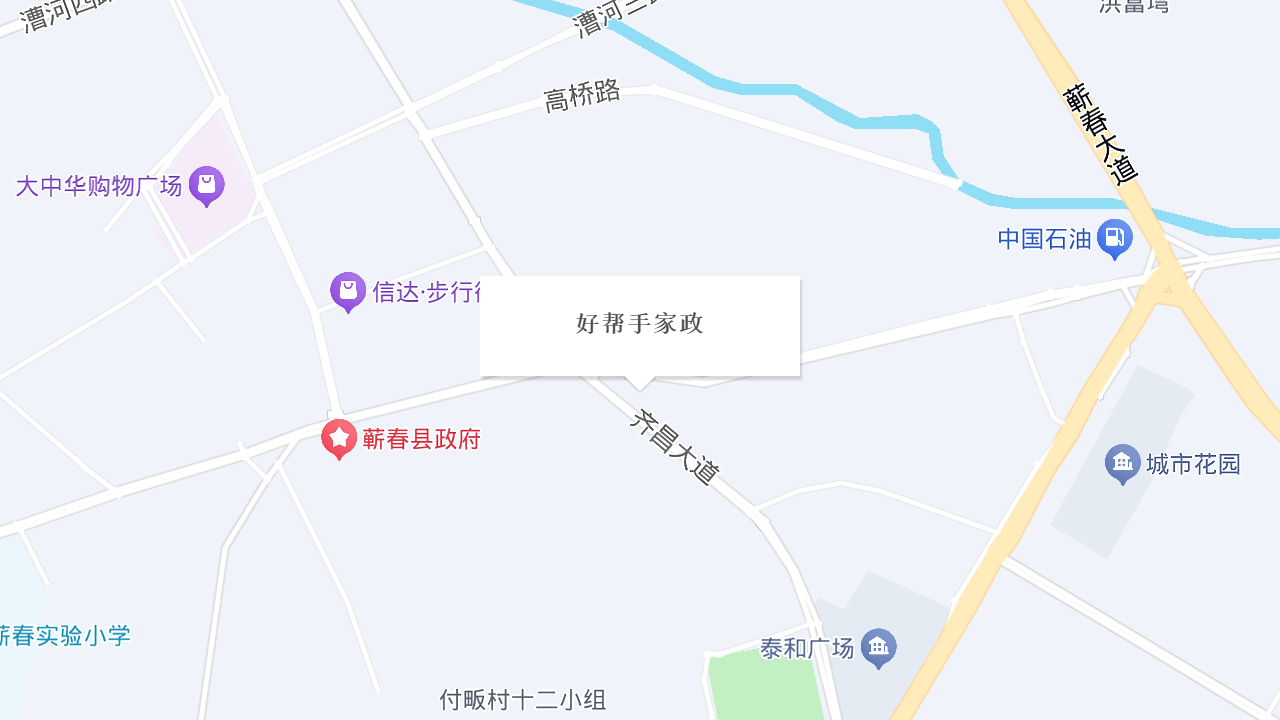 好帮手家政地址