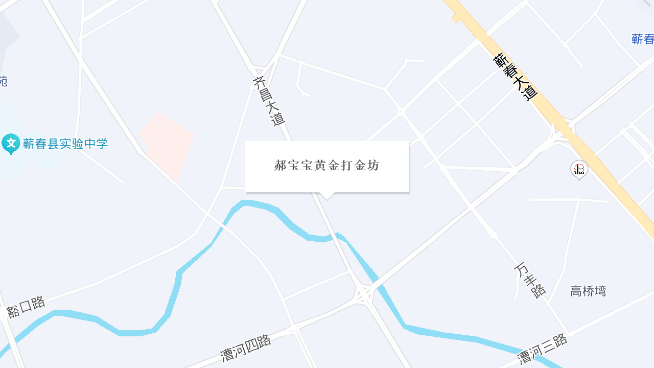 郝宝宝黄金打金坊地址