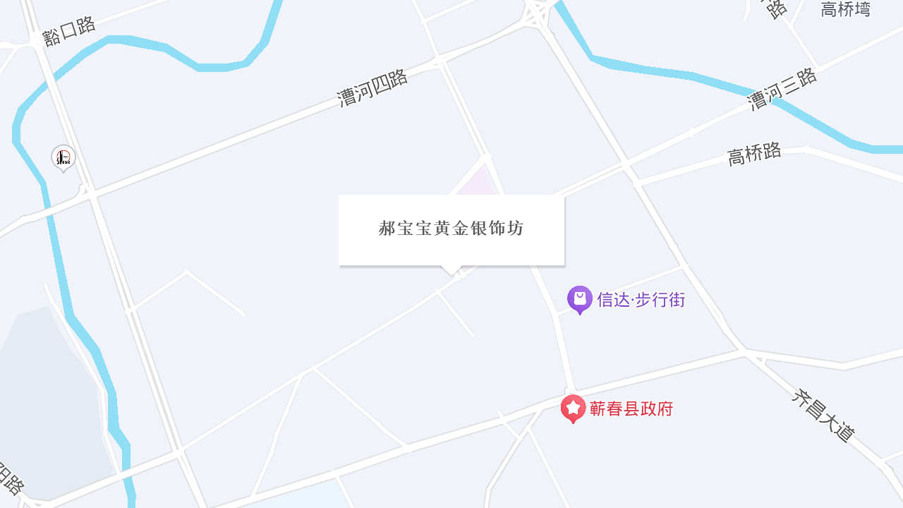 郝宝宝黄金银饰坊地址