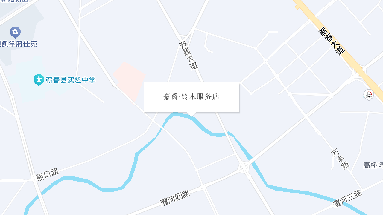 豪爵·铃木服务店地址