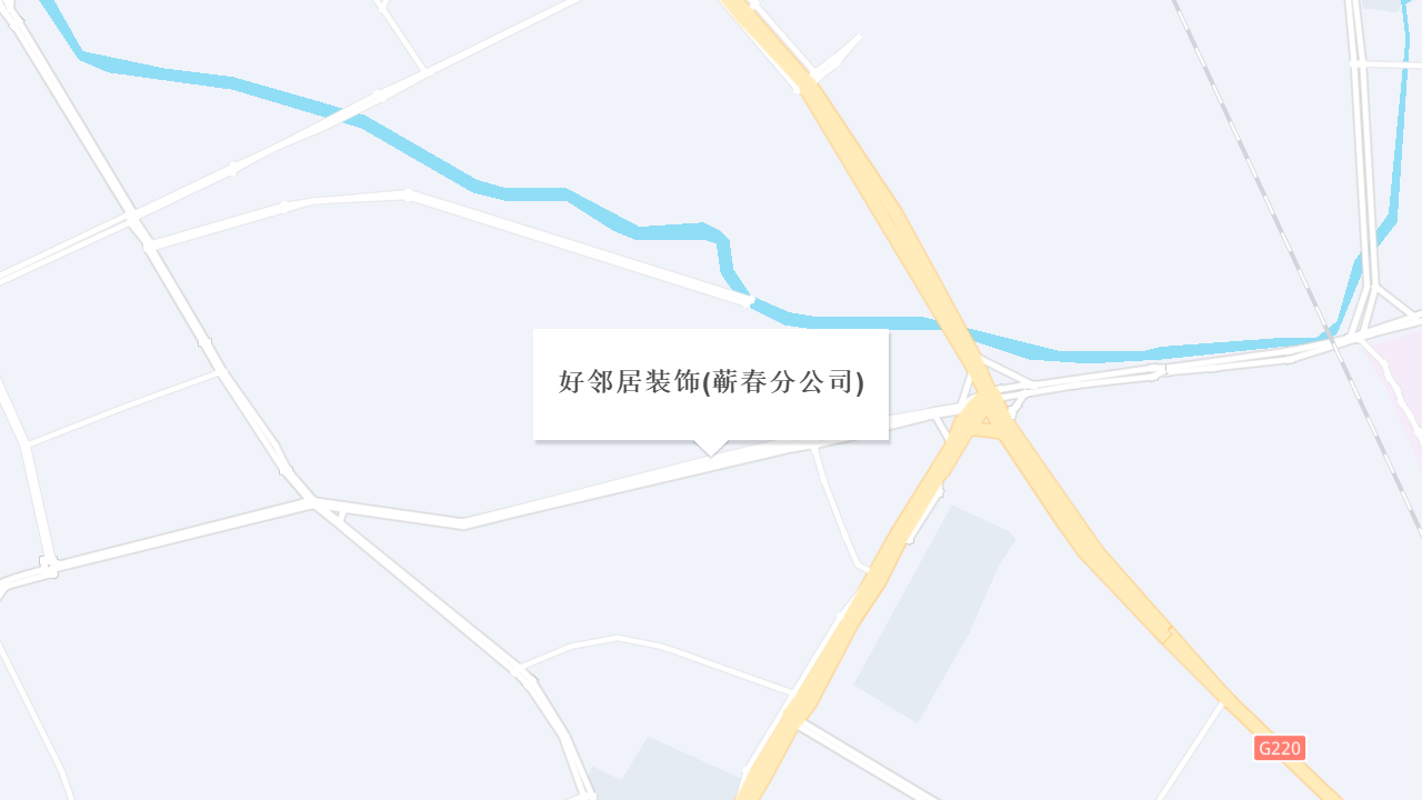 好邻居装饰(蕲春分公司)地址