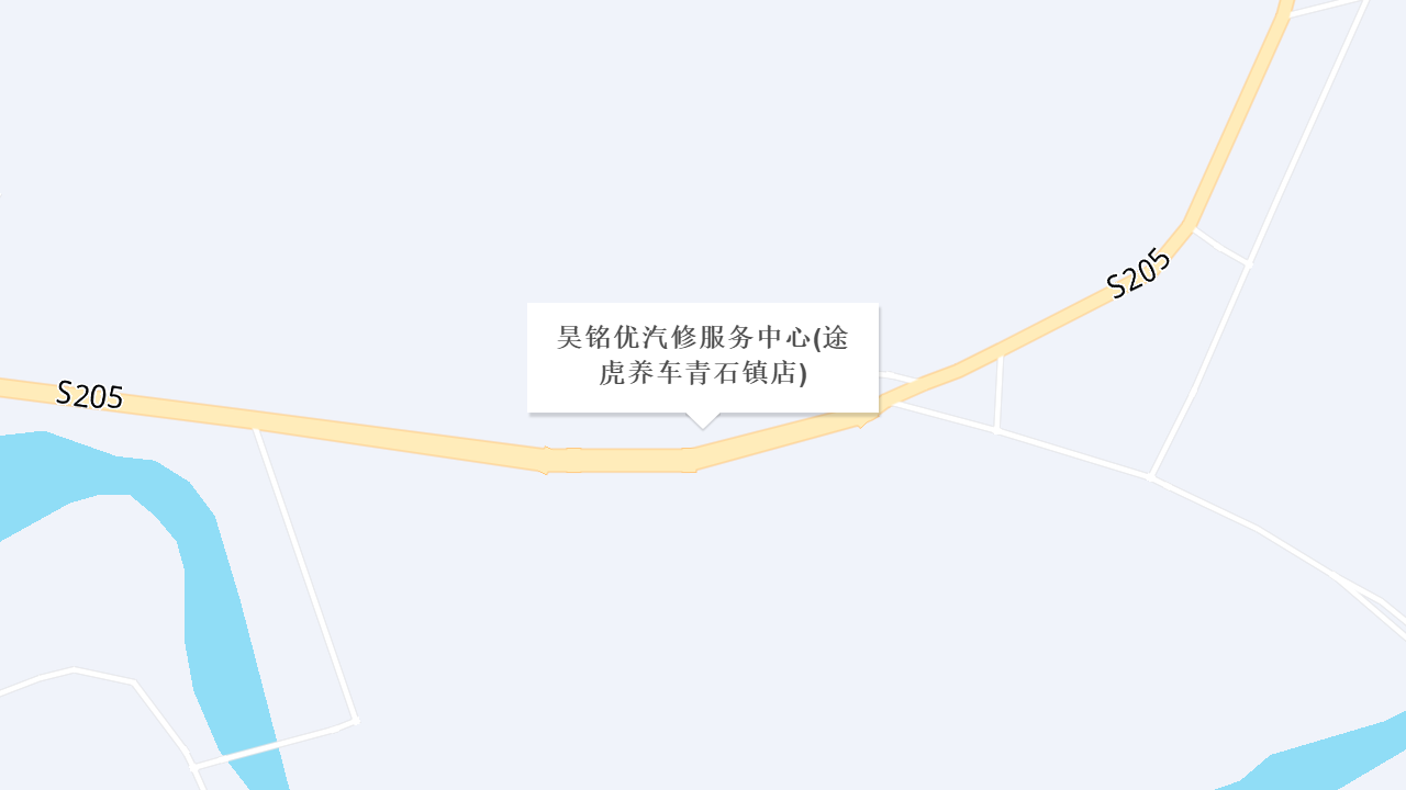 昊铭优汽修服务中心(途虎养车青石镇店)地址