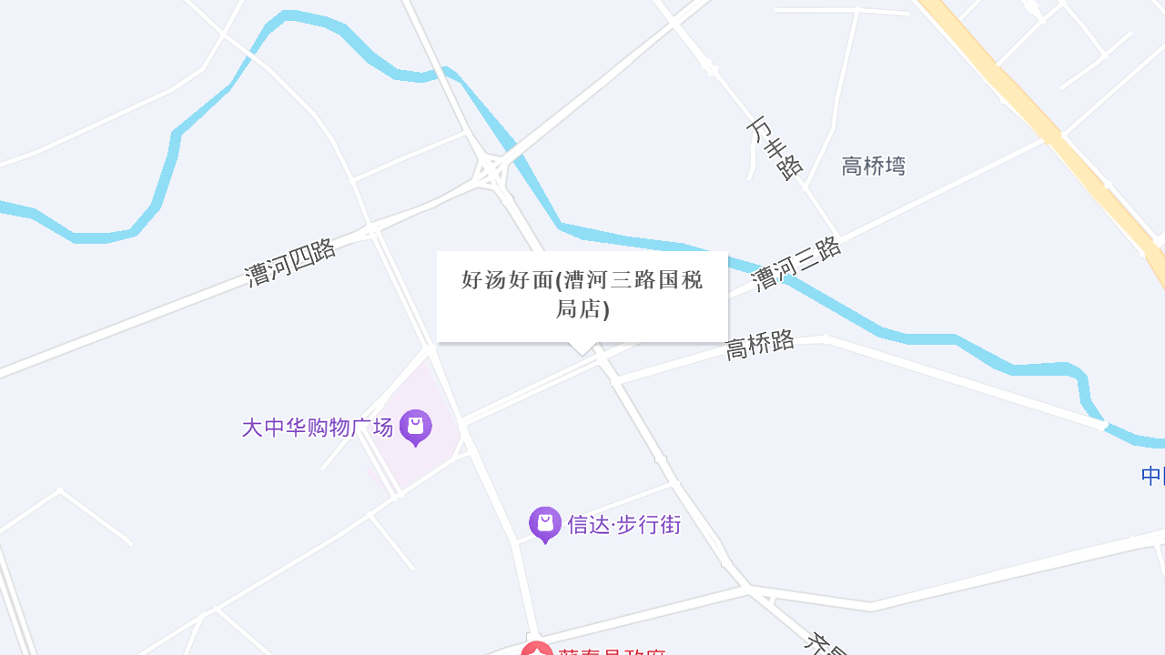 好汤好面(漕河三路国税局店)地址