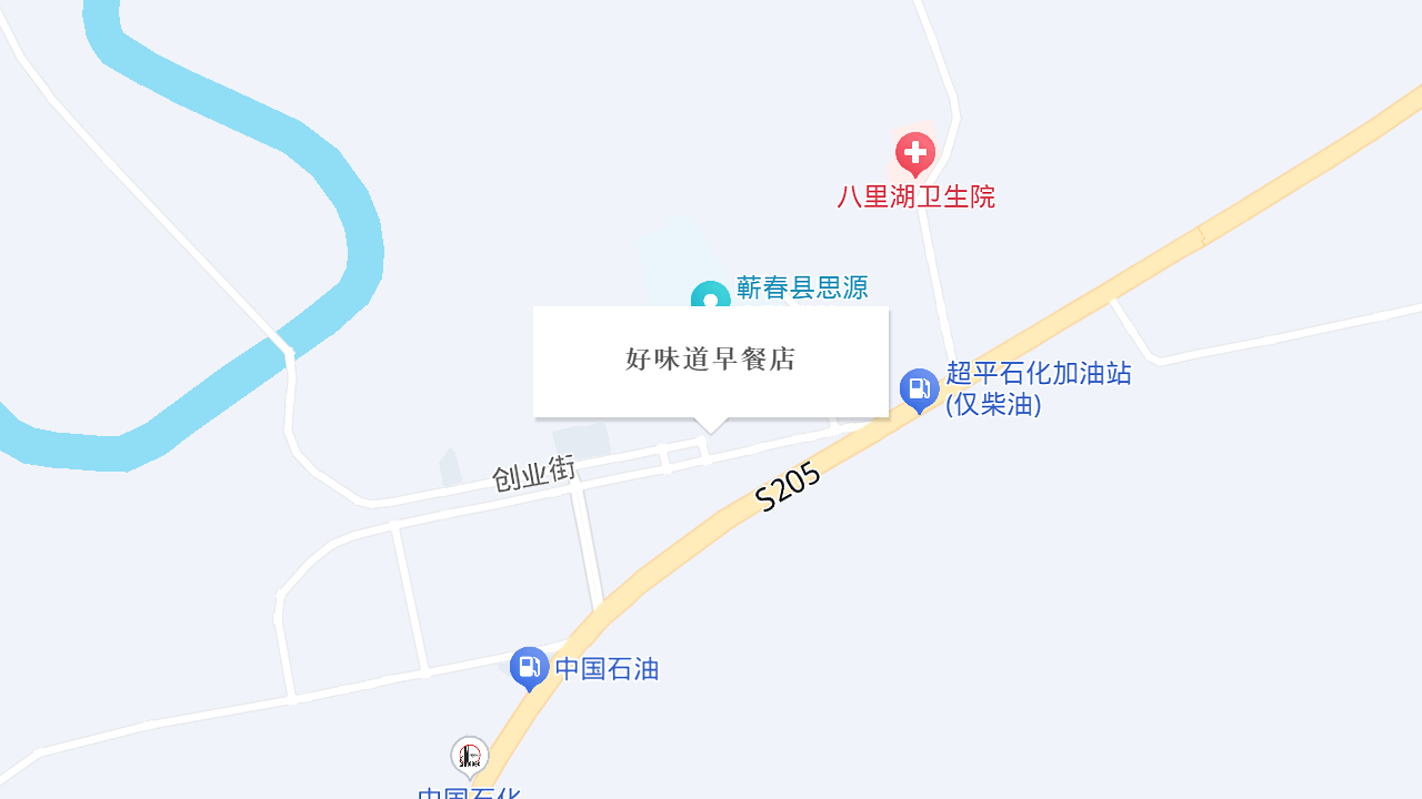 好味道早餐店地址