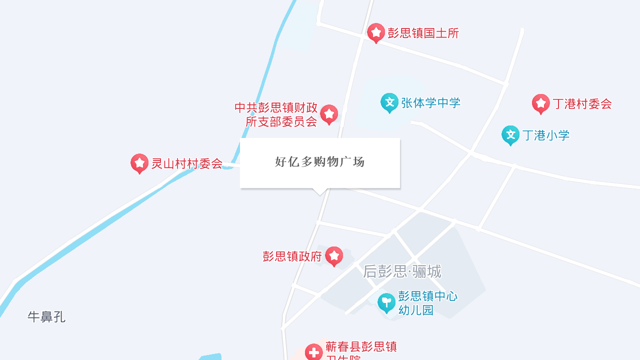 好亿多购物广场地址