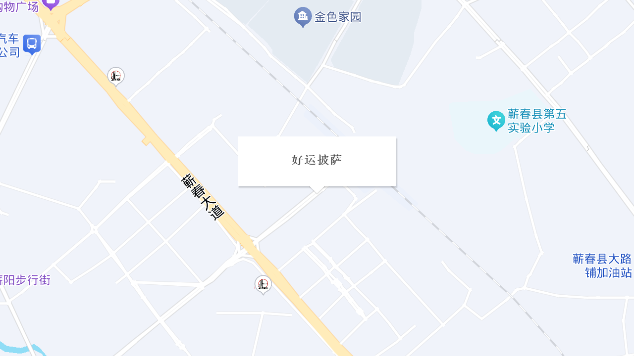 好运披萨地址